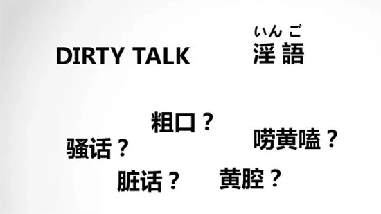 西檬之家-字母圈的践踏癖是什么？新人如何安全实践