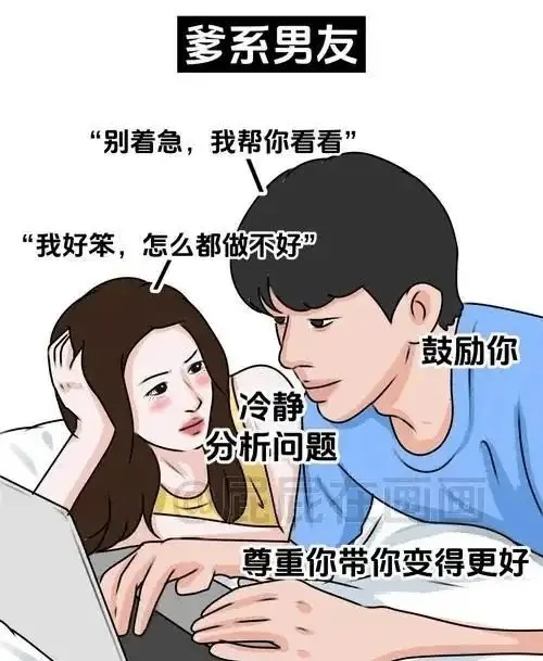 西檬之家-PE是什么意思？BDSM权力交换实践指南