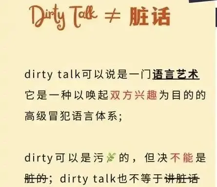 西檬之家-tickling在BDSM中的运用：一种轻柔的角色探索