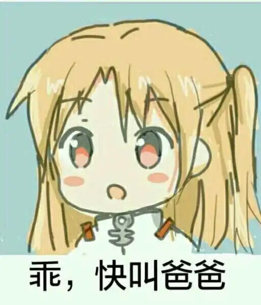 西檬之家-Brat属性是什么？字母圈新人入圈指南
