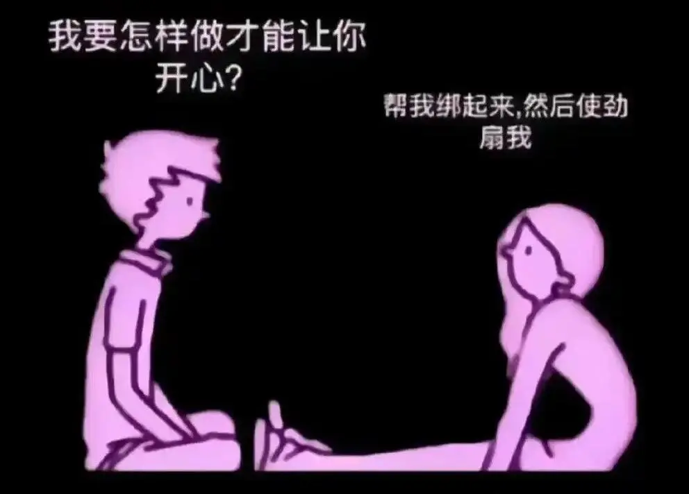 西檬之家 - Brat属性：解析字母圈中独特的Sub文化魅力