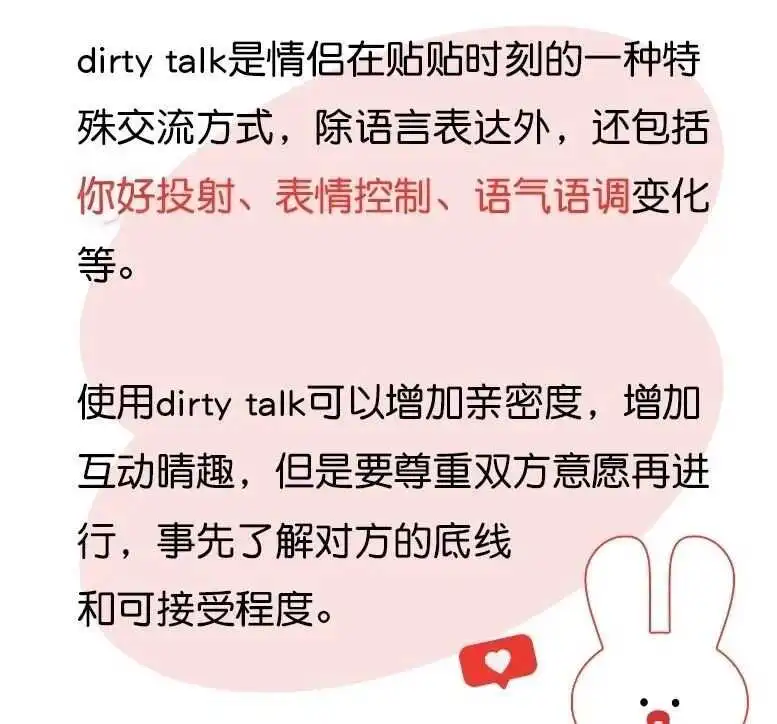 [西檬之家]-字母圈小圈是什么？新人入圈指南与核心原则解析