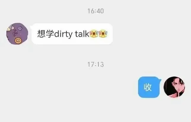 西檬之家-Brat属性是什么？让你的角色扮演更有趣