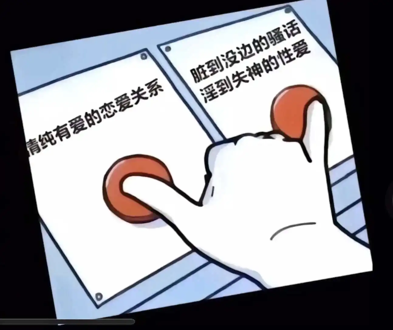 西檬之家-字母圈的S属性是什么？理解S在BDSM中的角色与责任