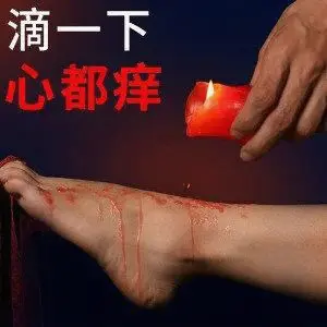 西檬之家-字母圈的Dom是什么意思？