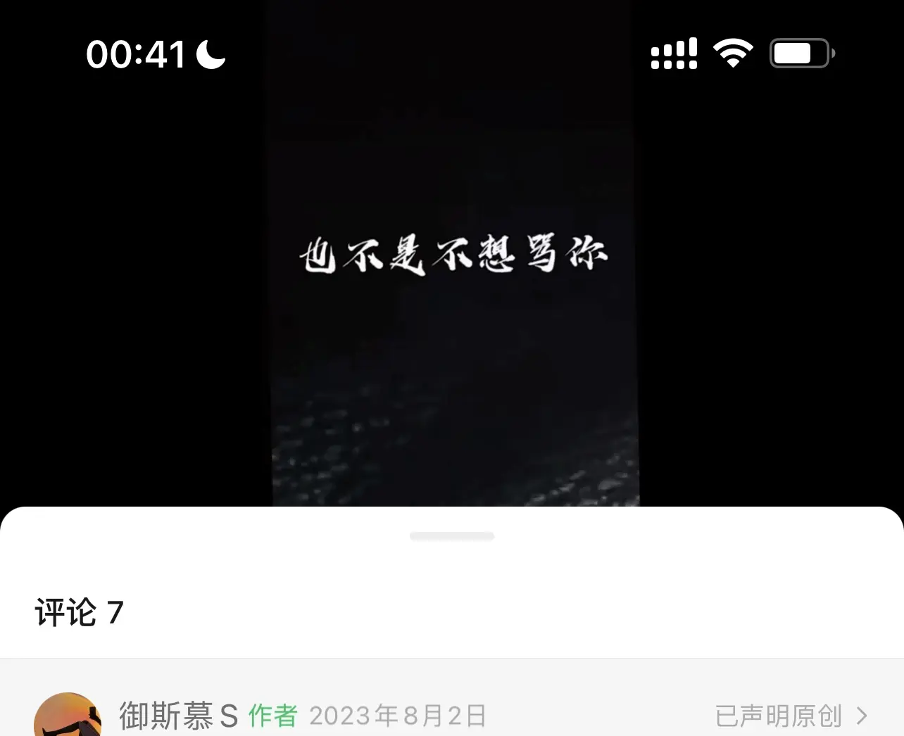西檬之家-字母圈的Tickle是什么？BDSM新人入圈指南